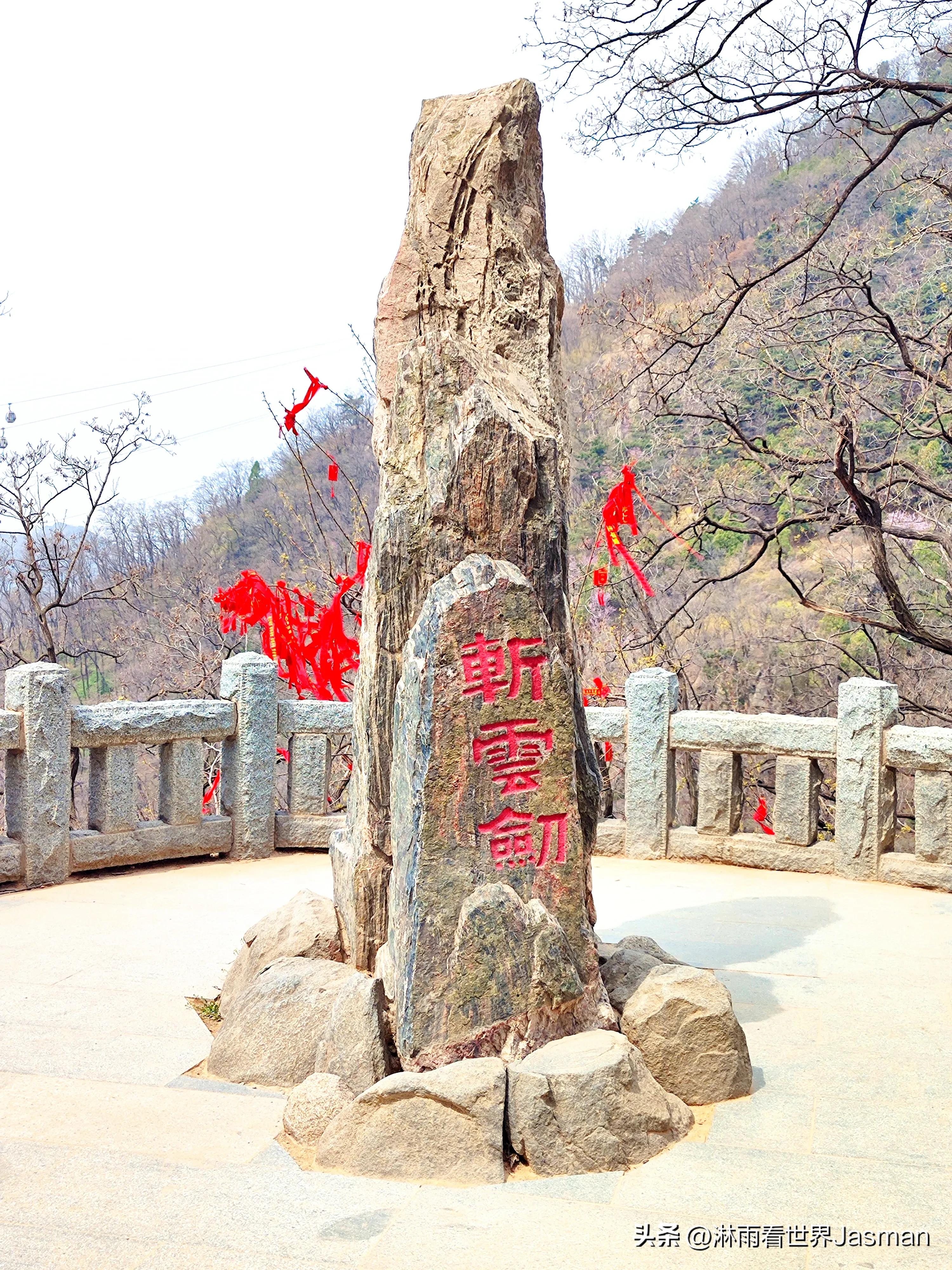 人文景观泰山旅游攻略,东岳泰山带你畅游整个泰山