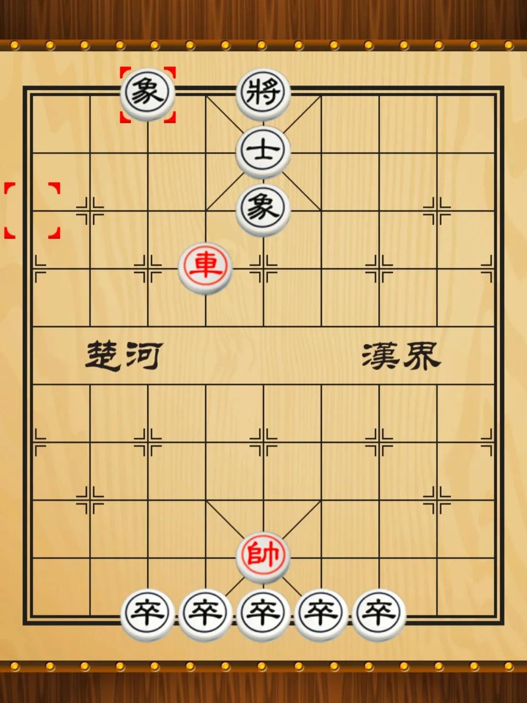 车马炮最强阵型图解,双车单炮对车马卒残局