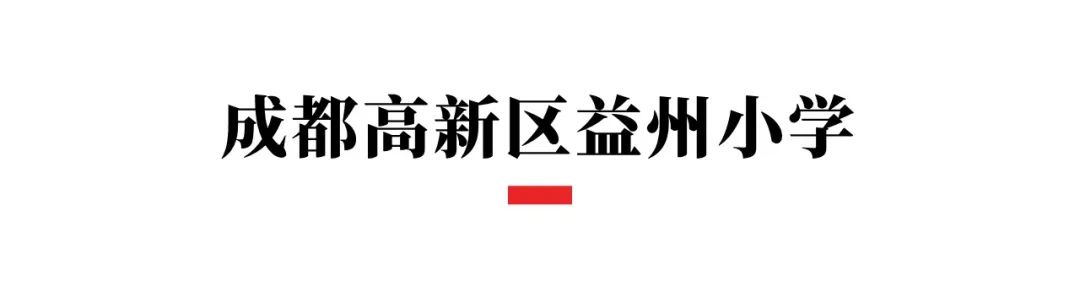成都高新校园招聘信息,成都市高新区公开招聘