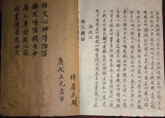 千古流传奇书都有哪些经典,千古难得一见的绝世奇书