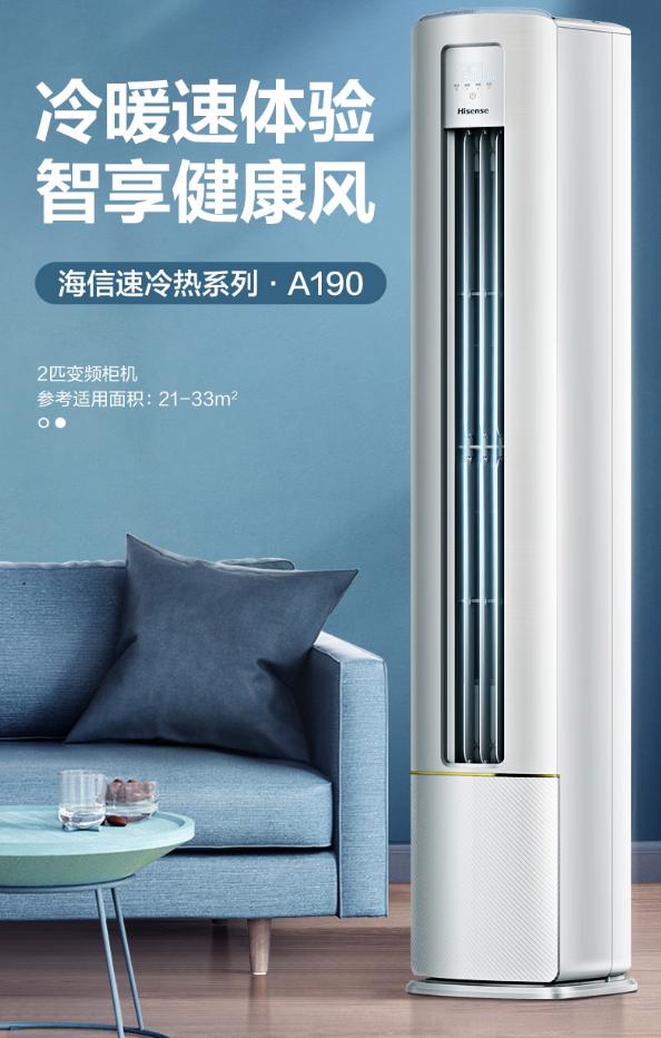 空调哪个牌子质量好性价比高？老师傅道出实情：这51个建议买