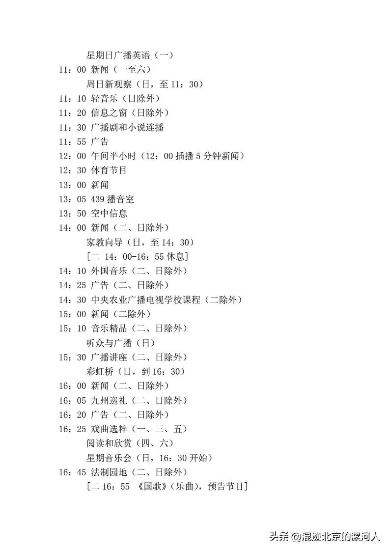 那些年我们追逐的新年贺卡:来自32年前的一封信！