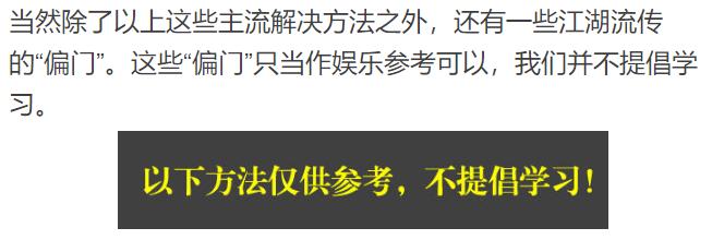 车钥匙忘车里了一招教你打开,车钥匙忘车里了怎么办终极技巧