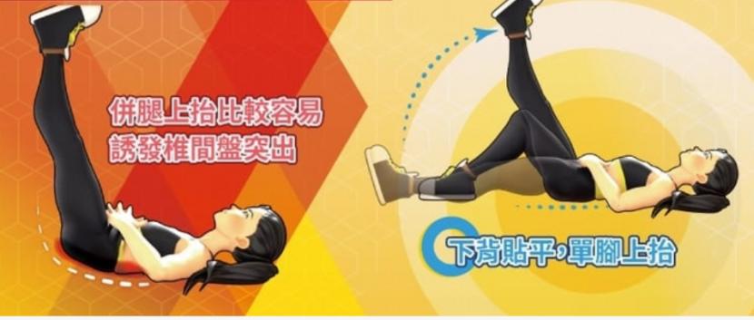 腰痛做什么运动可以缓解疼痛,后腰痛做什么运动可以缓解