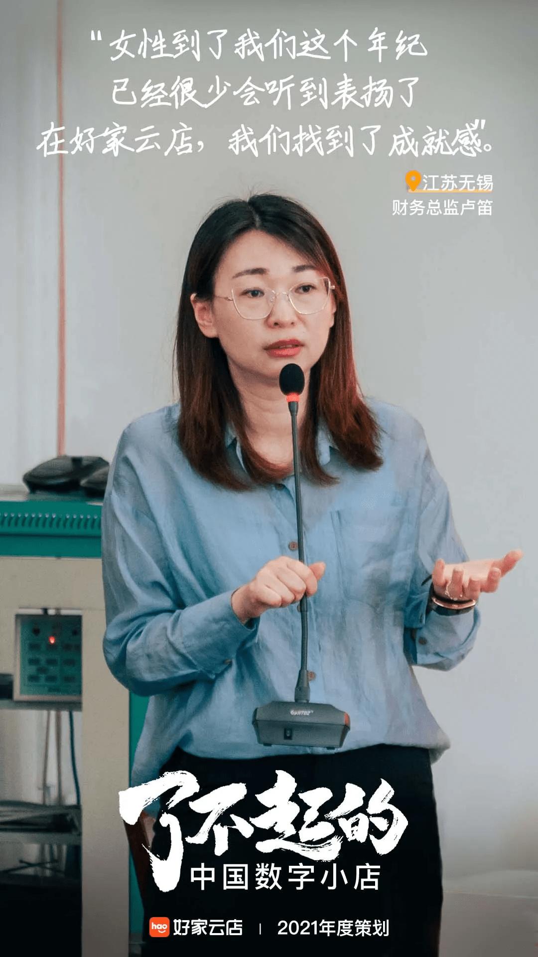 好家云店是一个什么平台,好家云店入驻