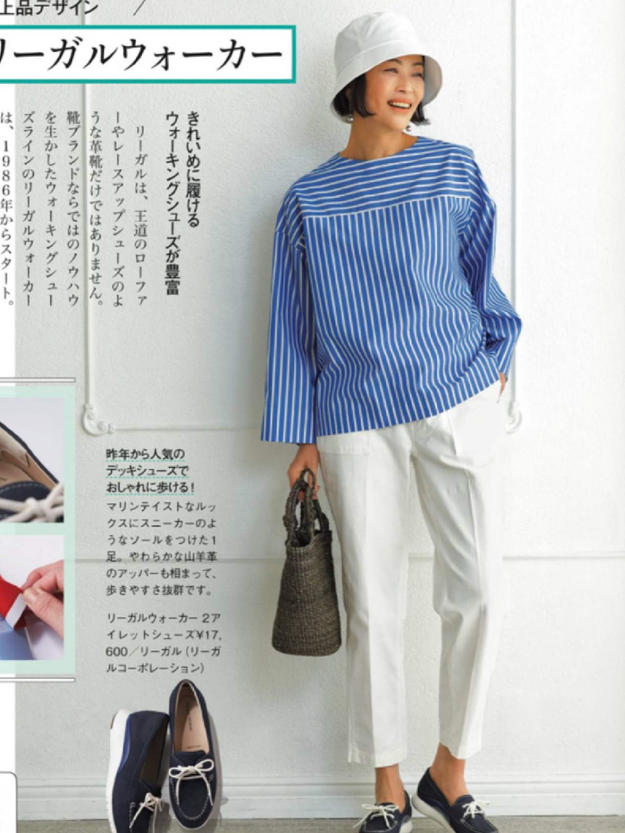 超级百搭显瘦的日系裤子,这4条裤子穿一辈子都不过时