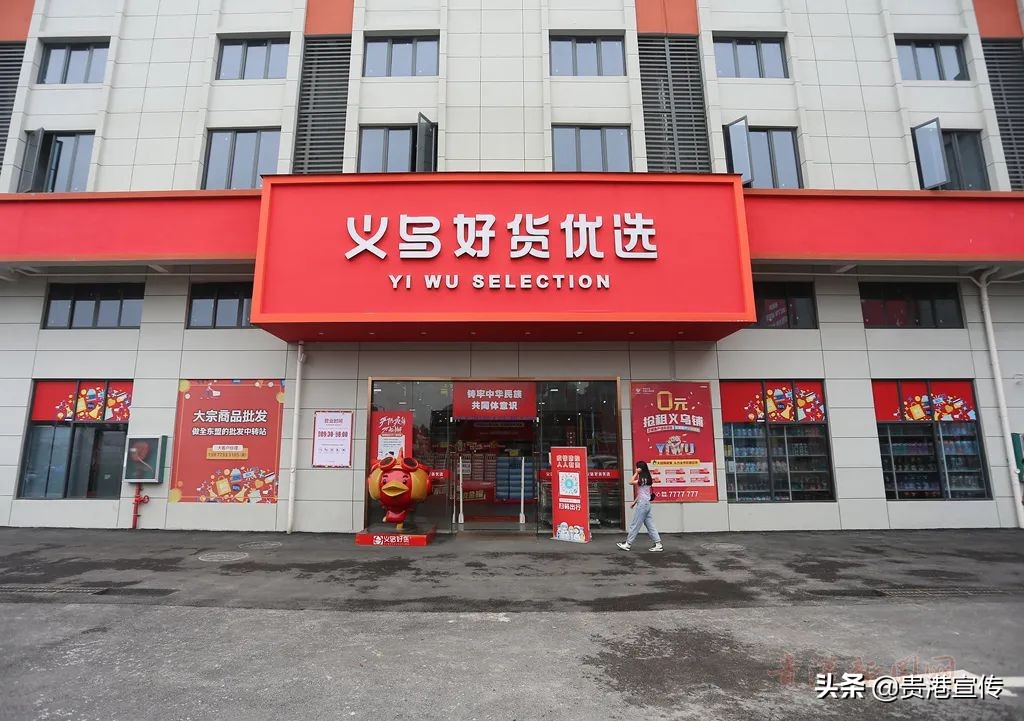 贵港义乌小商品现在营业时间,贵港义乌小商品今天有什么消息吗