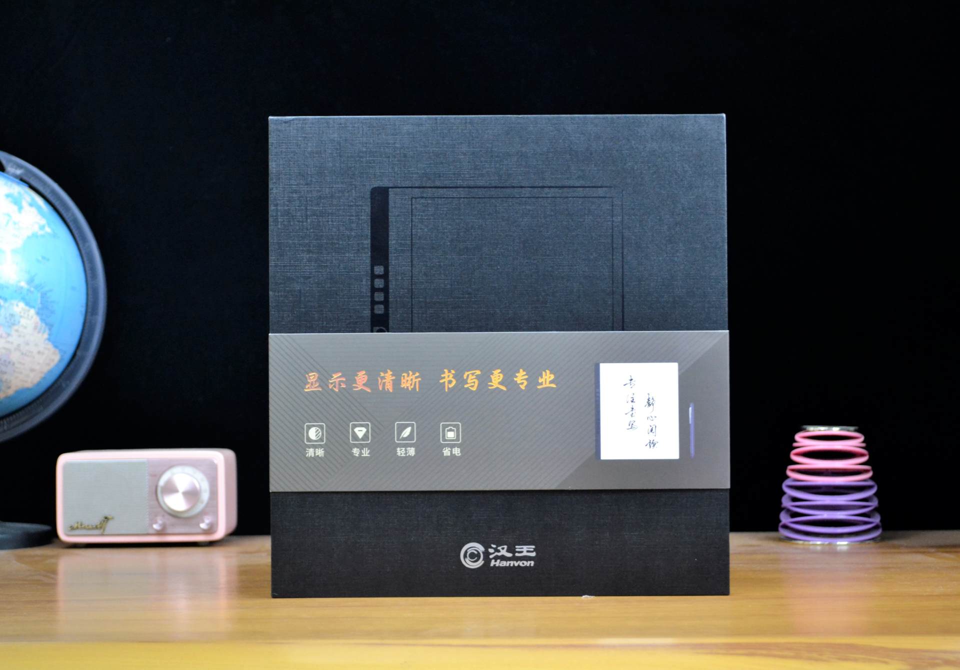 汉王n102023版测评,汉王n10解放生产力