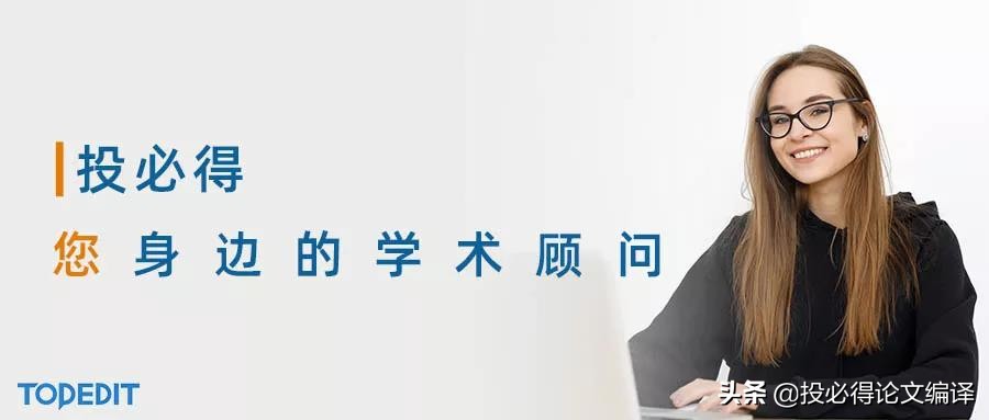 sci改写神器,好用的sci翻译改写软件