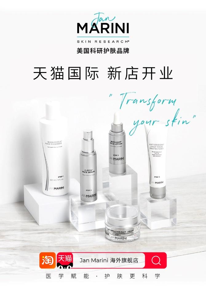这个新晋护肤“猛药”，凭什么征服中国消费者？|彼岸之美②