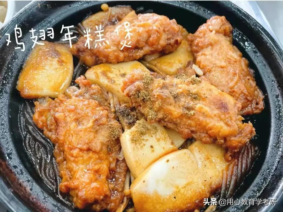 用心考研机构怎么样,南京师范大学教育学考研复习资料