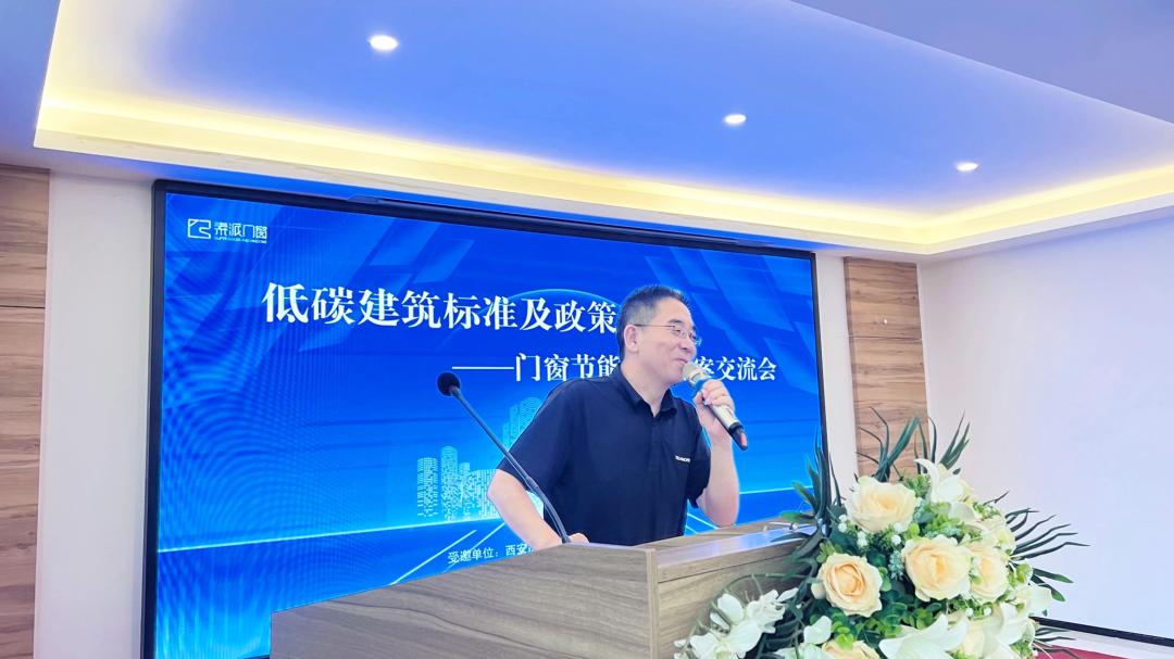 低碳建筑的典型节能措施,建筑门窗节能技术认证标准