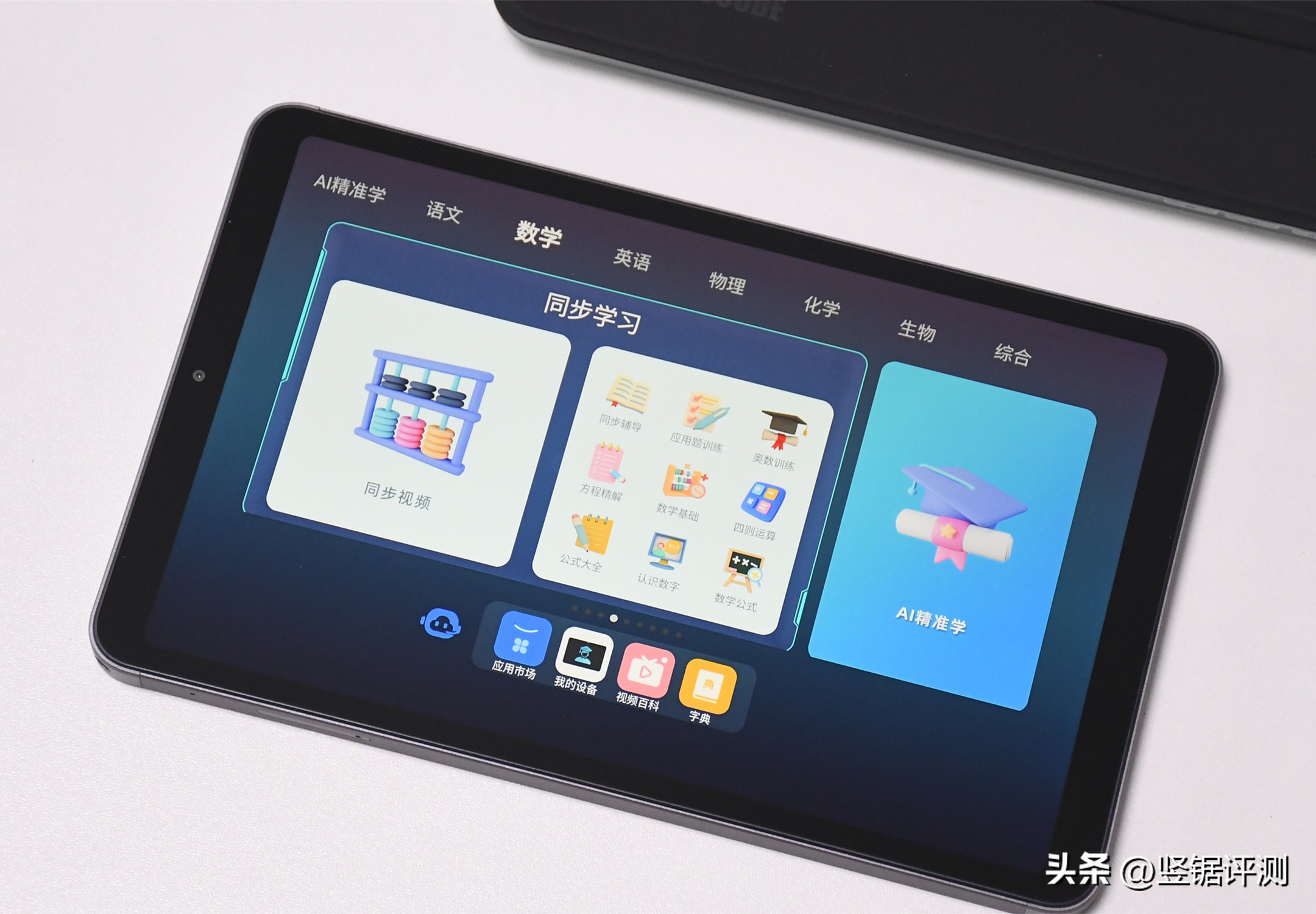 8寸酷比魔方,酷比魔方平板iplay50pro真实评测