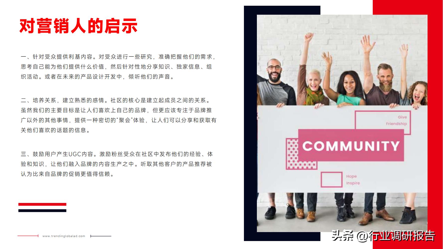 网络营销2024年技术环境分析,2024年风口行业网络营销