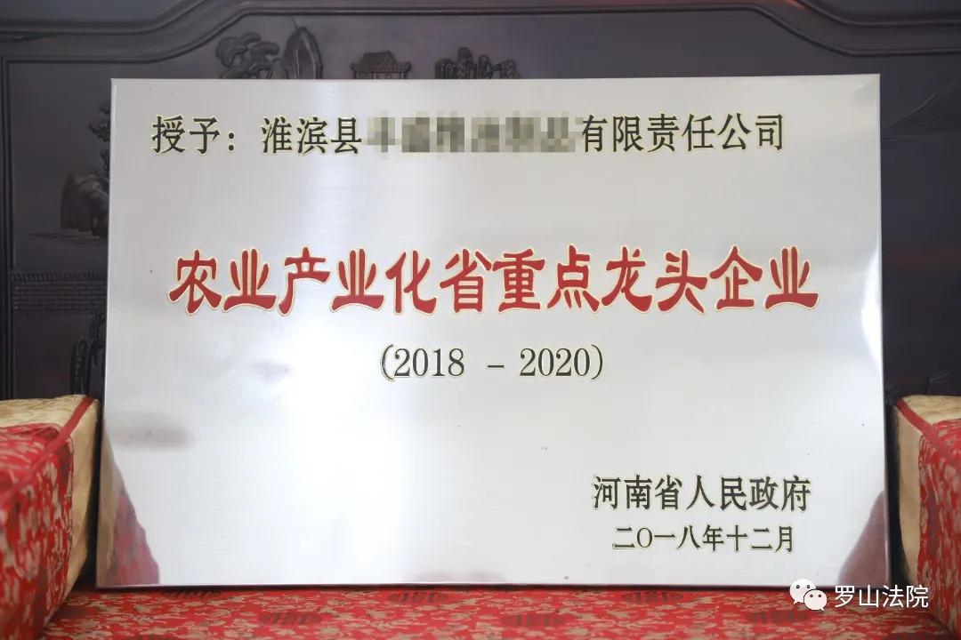 企业贷还不上第三方有责任吗,企业贷还不了最好的处理办法