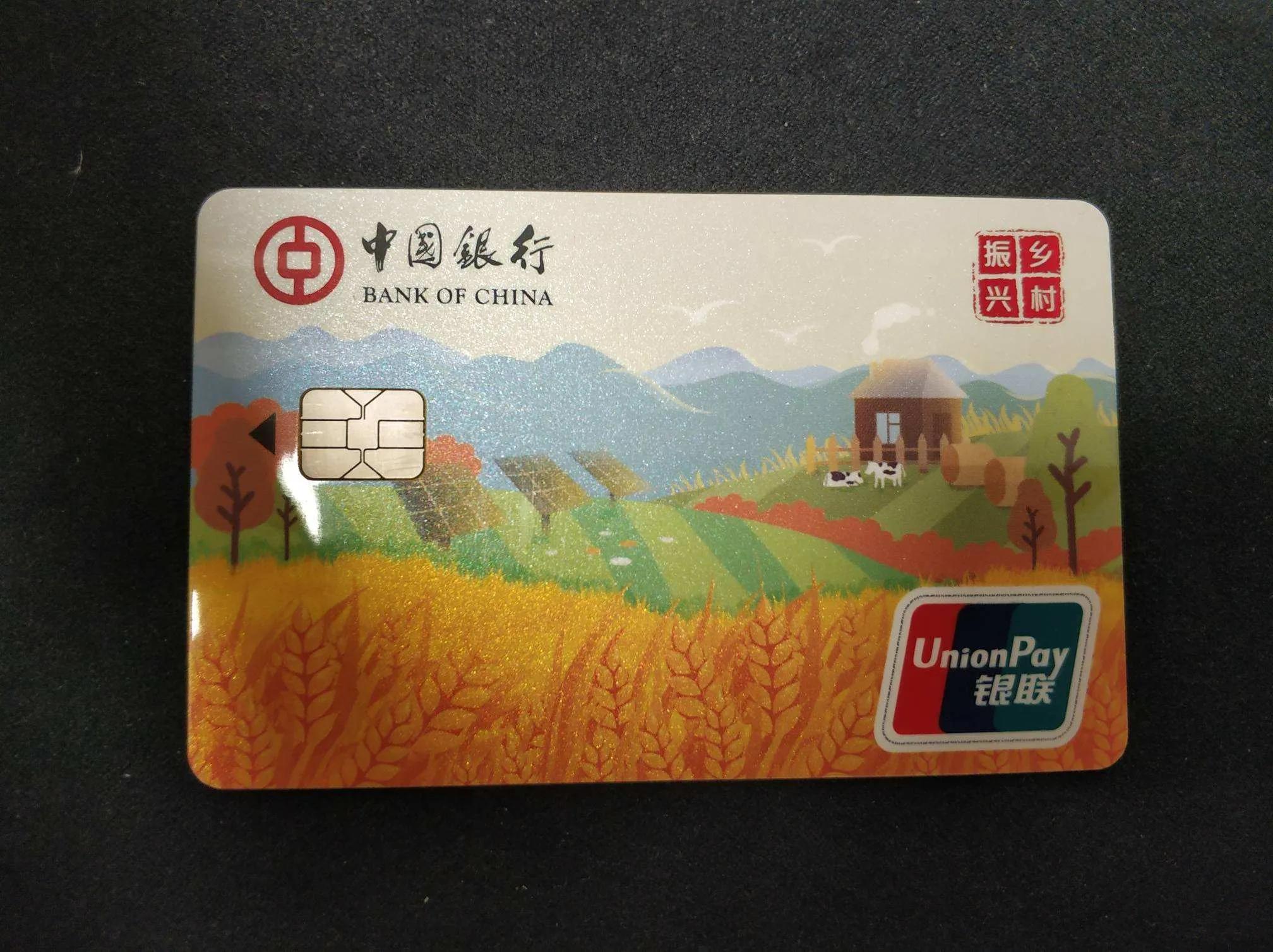 0额度信用卡怎么搞,0额度信用卡用还是不用