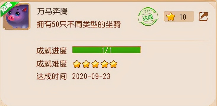 梦幻西游手游各种特殊坐骑,梦幻西游手游坐骑攻略最新