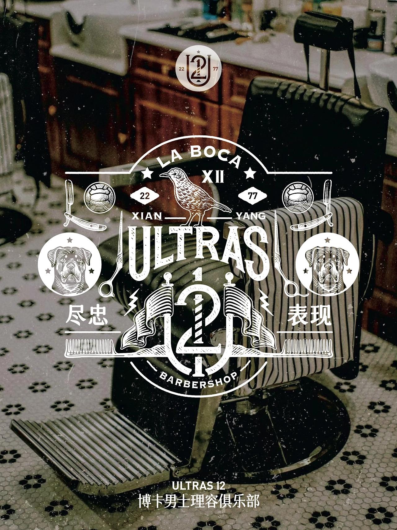 如何打造轻熟男风格男装,复古男士理容馆