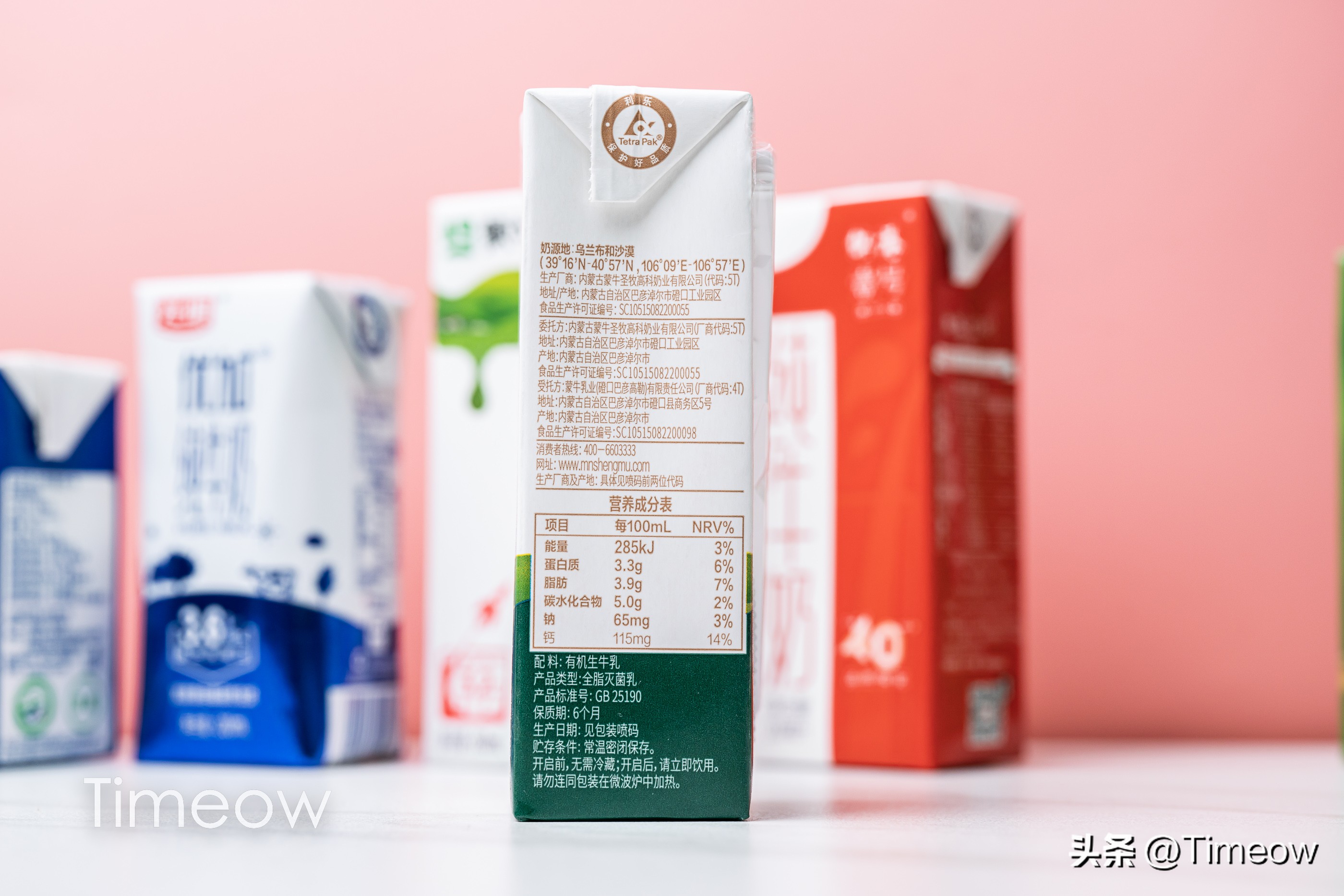 给孩子选择纯牛奶该如何选择,对孩子来说选择什么纯牛奶比较好