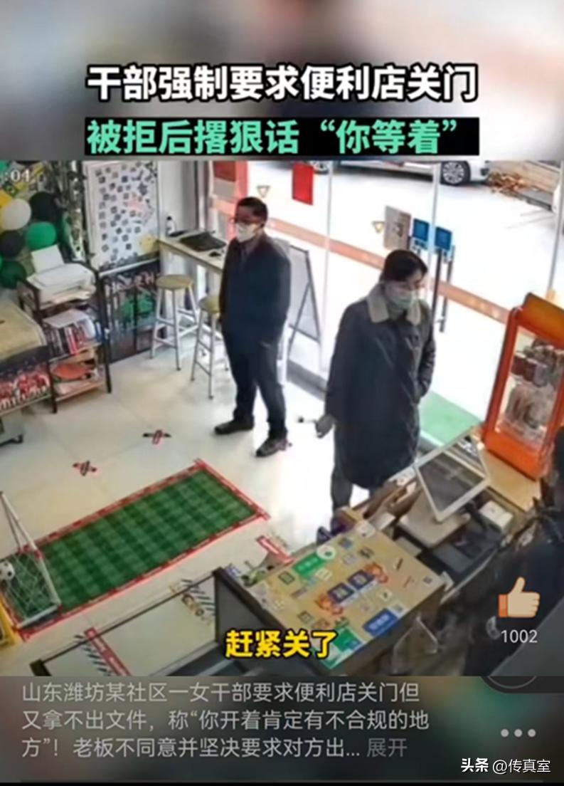 浏阳廖勇打人最新进展,浏阳廖勇打人事件始末