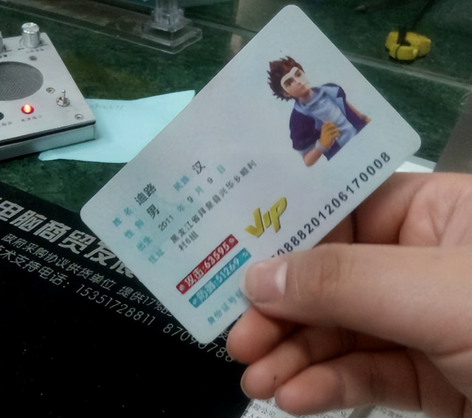 怎样用身份证查银行卡号码,办银行卡能查身份证重号吗