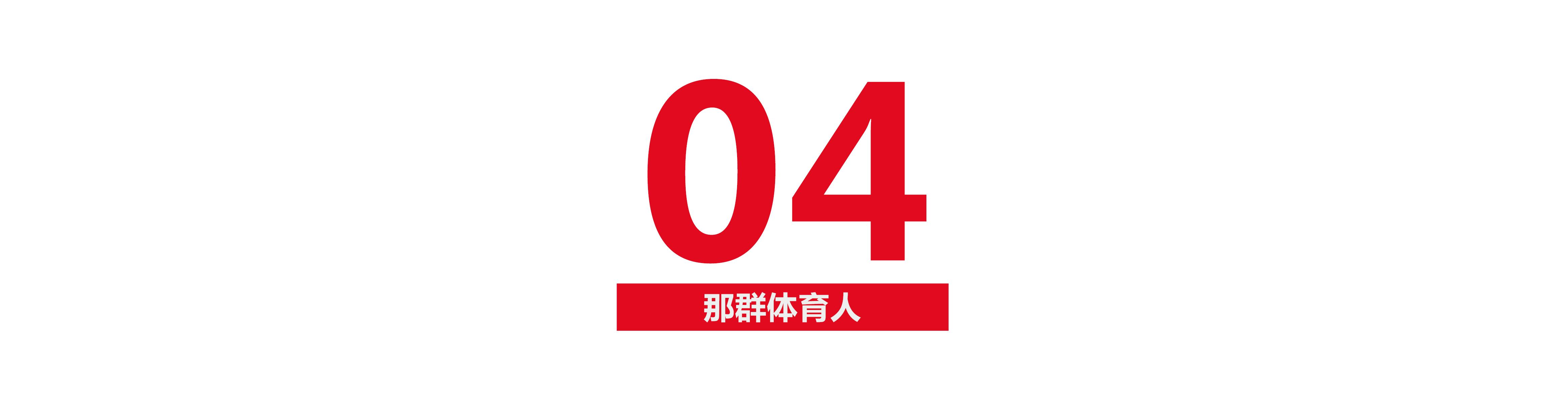 5年内三次升级，这座211万人口的县级市给久病的中国足球开出药方