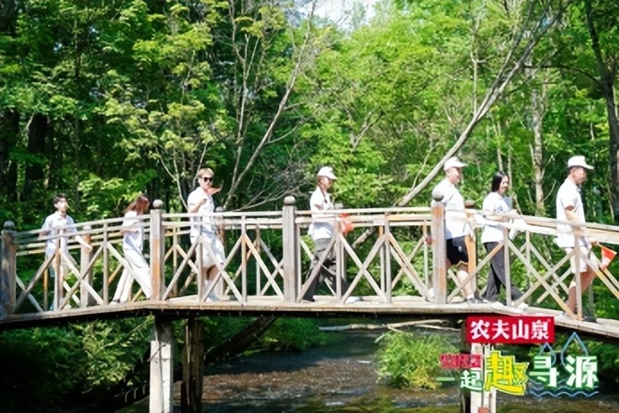 2023年农夫山泉吉林大区“一起趣寻源”——大学生专场寻源之旅