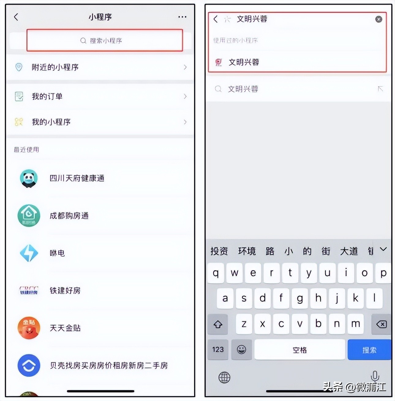 【小城文明观察】《蒲江县志愿服务激励办法（试行）》来了，超多福利等你来解锁！