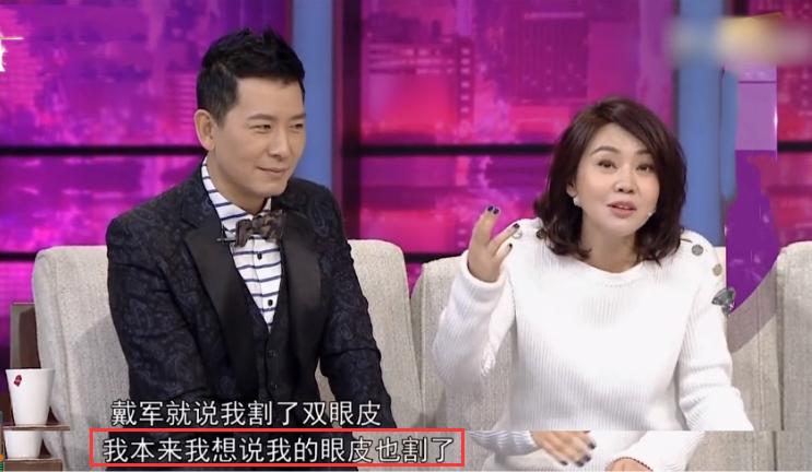 女子割双眼皮失败像瞪眼,女明星割双眼皮对比照