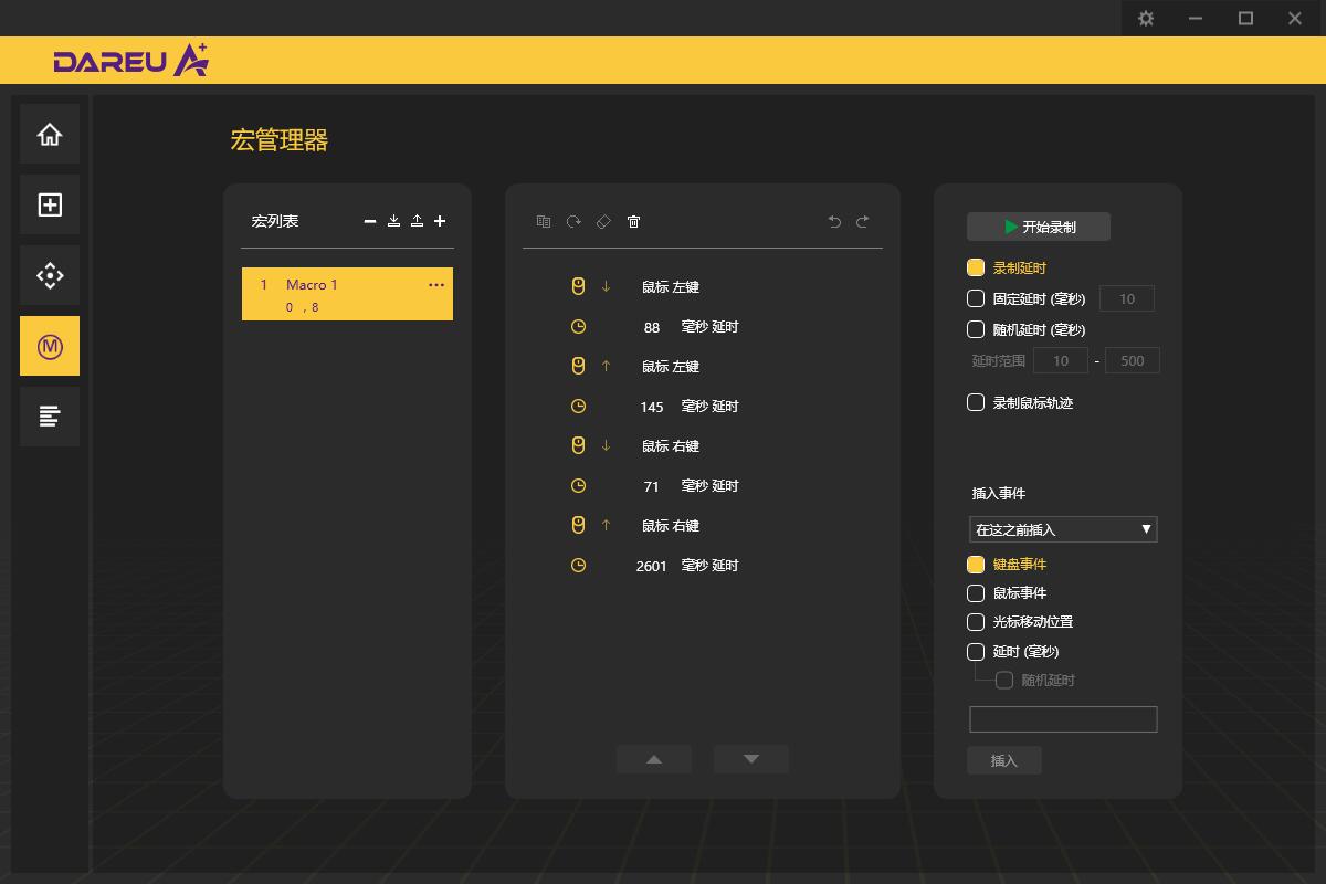 达尔优a950pro镁合金测评,达尔优鼠标a950pro镁合金