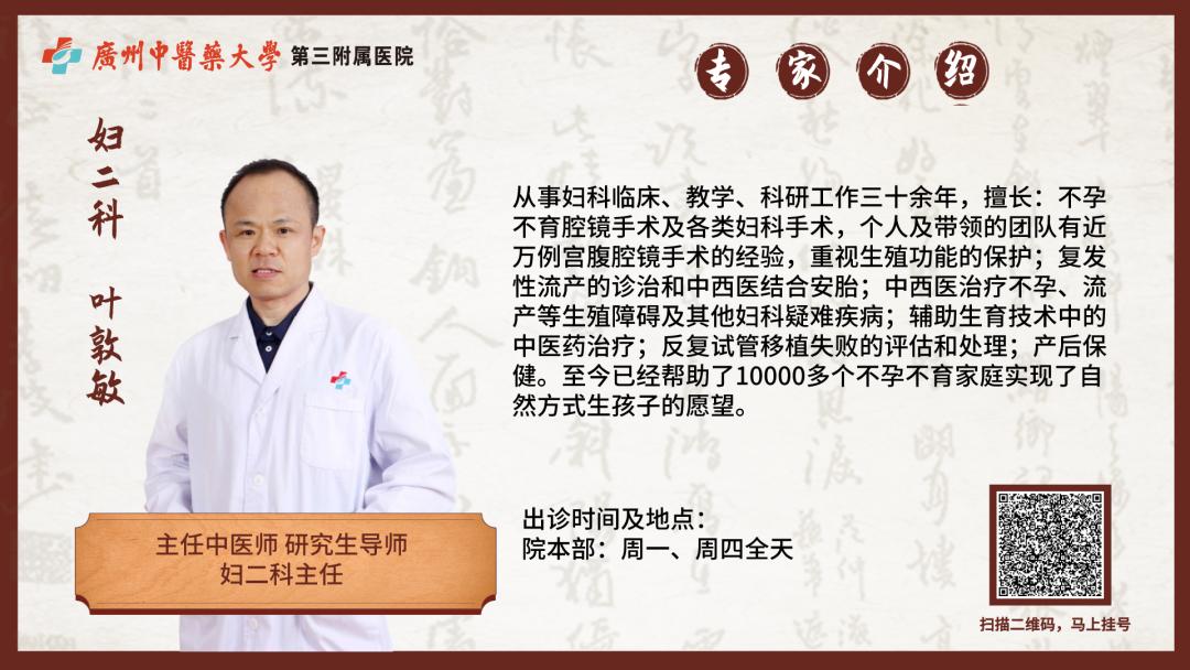 这家中医院，圆了无数女性的母亲梦