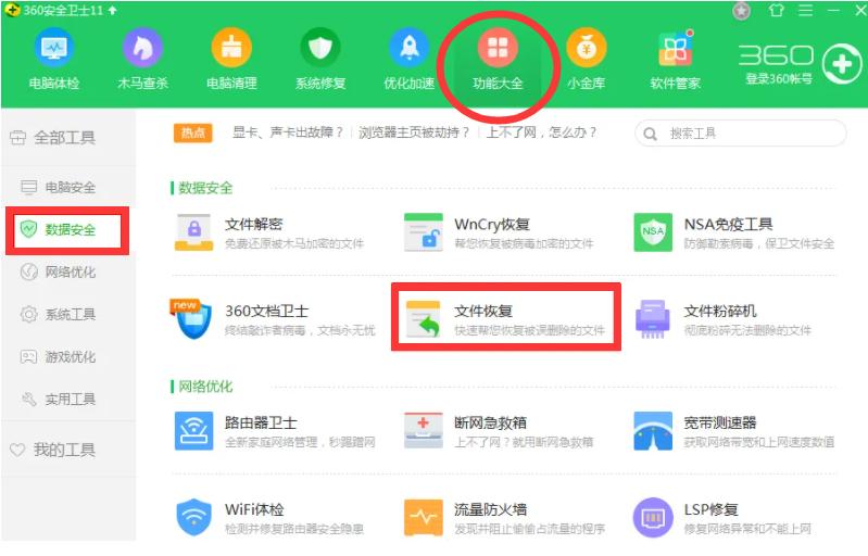电脑丢失dll文件恢复技巧,dll文件全部丢失怎么恢复