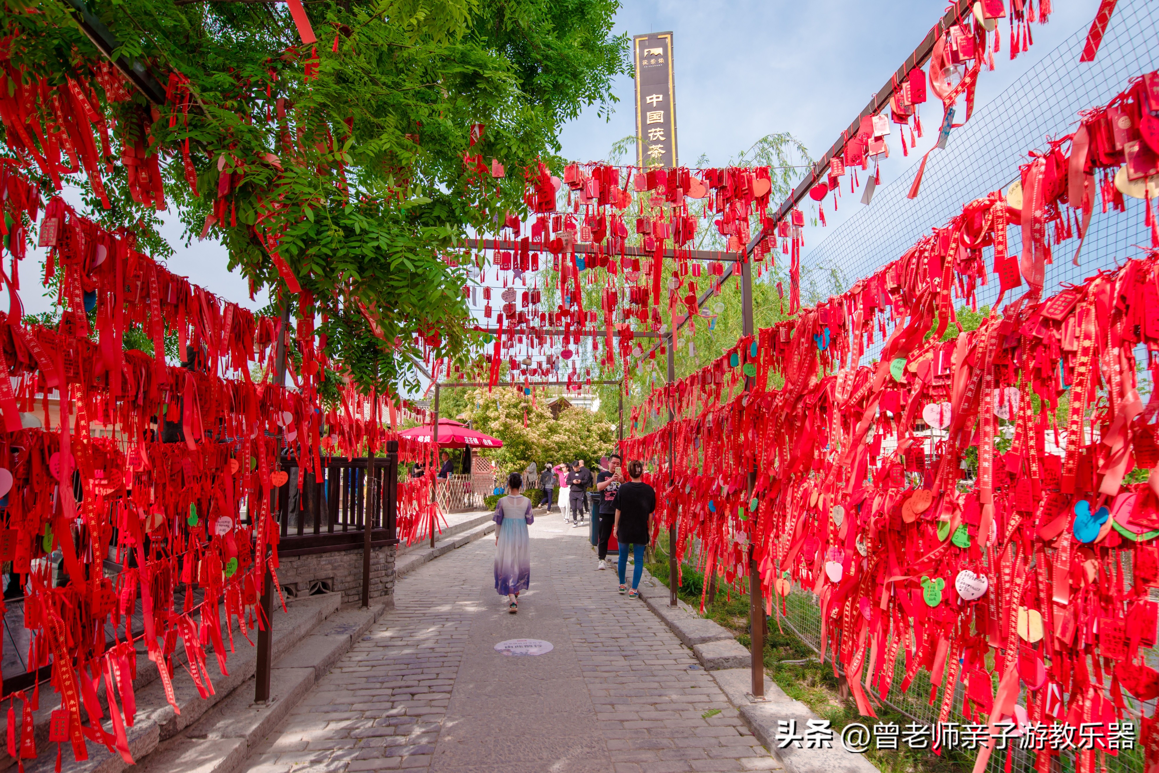 西安民俗村旅游景点攻略大全,西安周边特色古镇老街