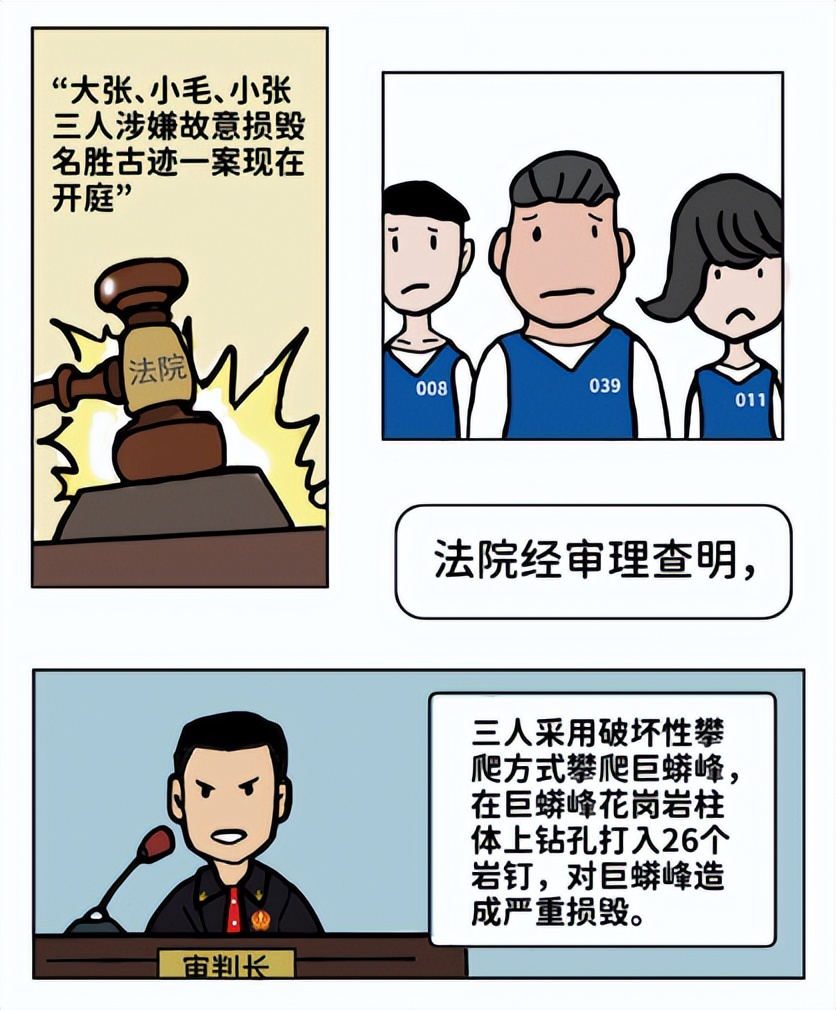 关于核心主义价值观的案例,贯彻社会主义核心价值观十大案例