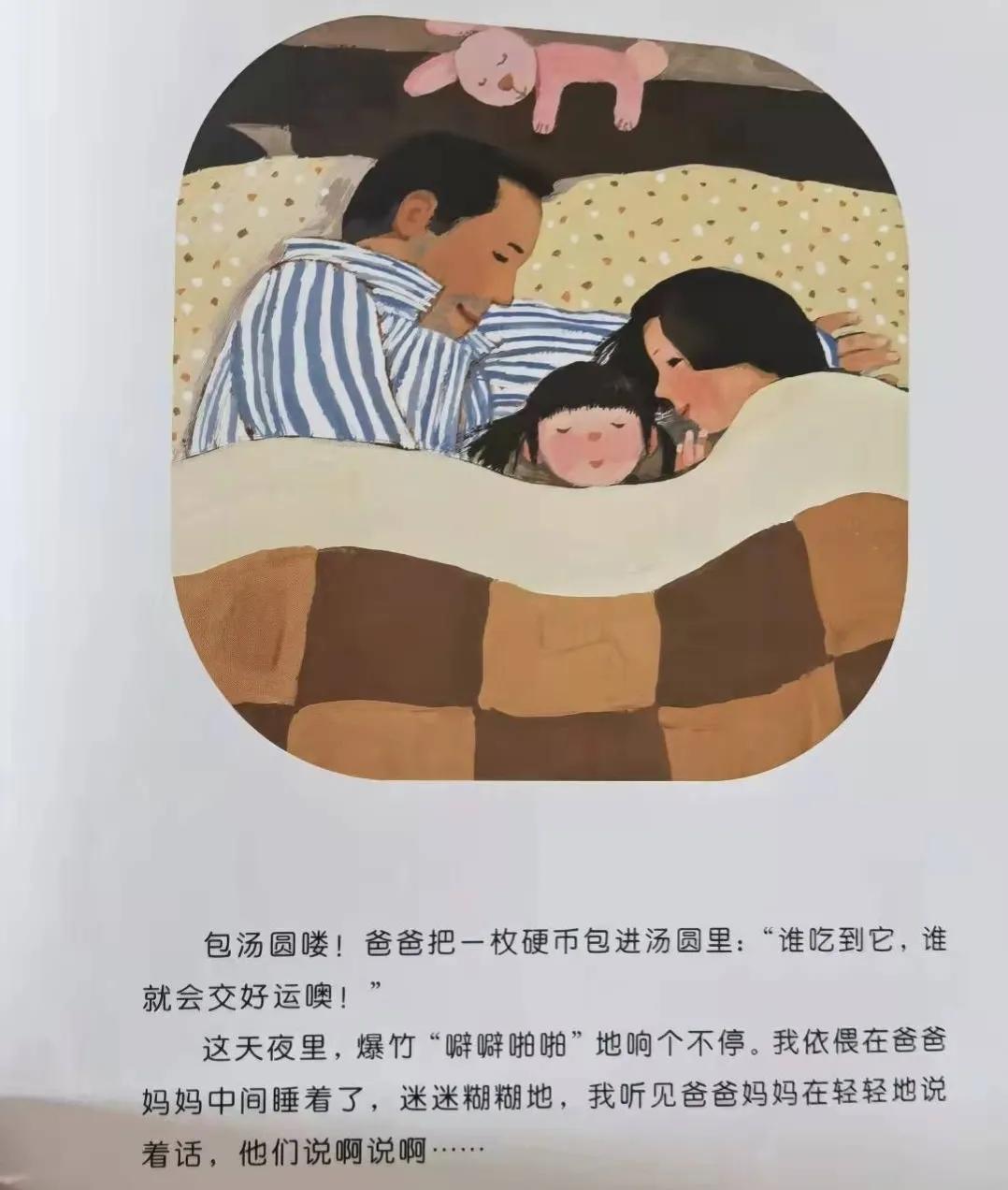 元宵节各个地方传统美食及意义,美食背后体现的文化韵味是什么