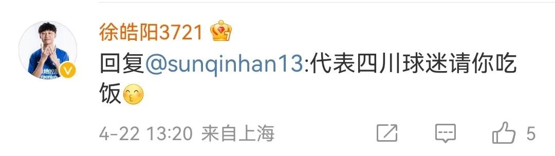 没有一顿火锅解决不了的事赞助商,没有一顿火锅解不了的事赞助商