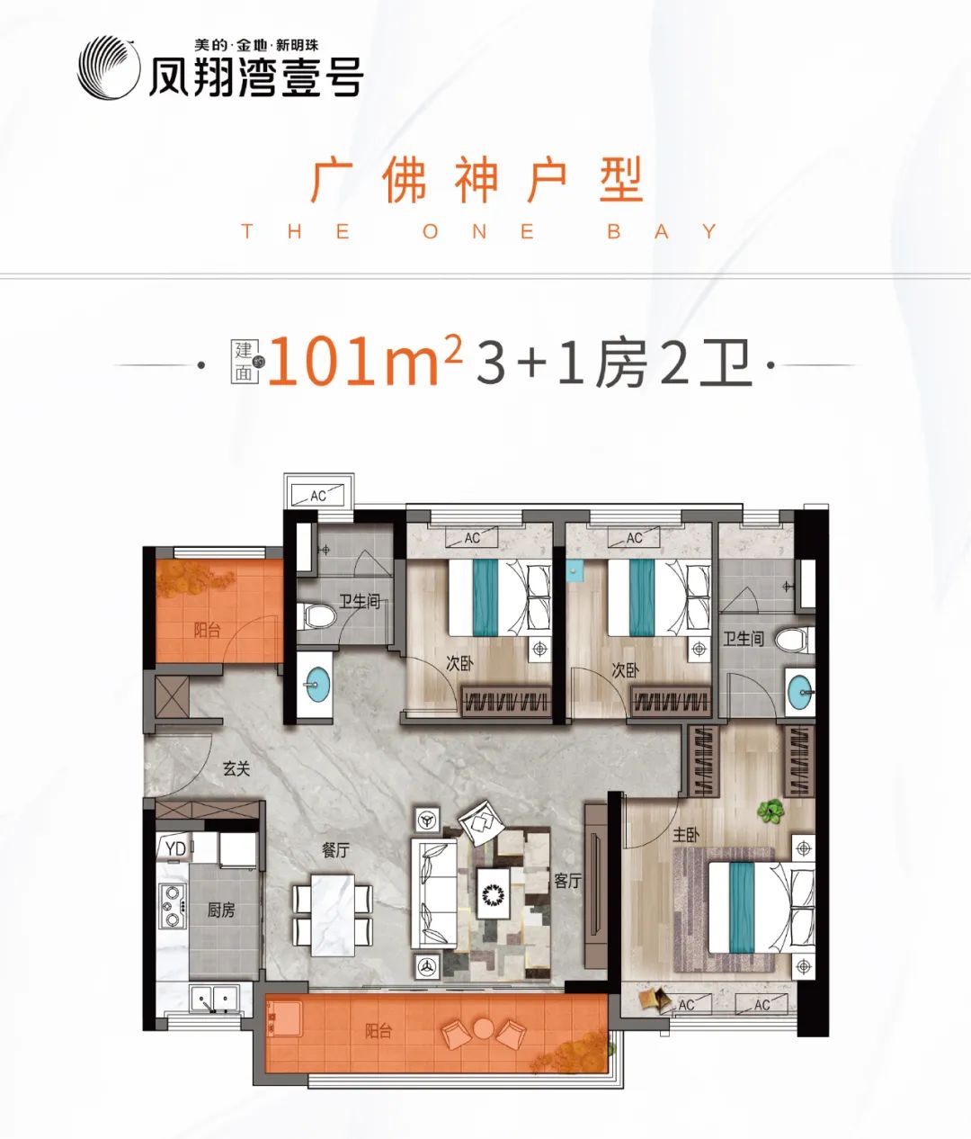 调控大年，如何突围？跟上这家房企，找回买房“安全感”