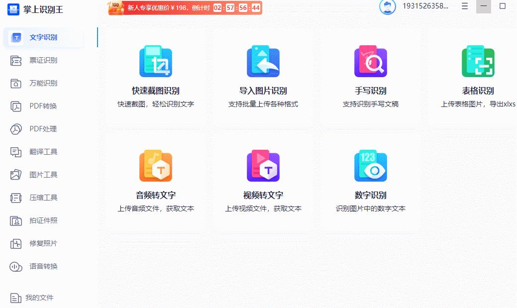 照片一键修复让你的照片更加美丽,有没有不要钱的照片智能修复软件