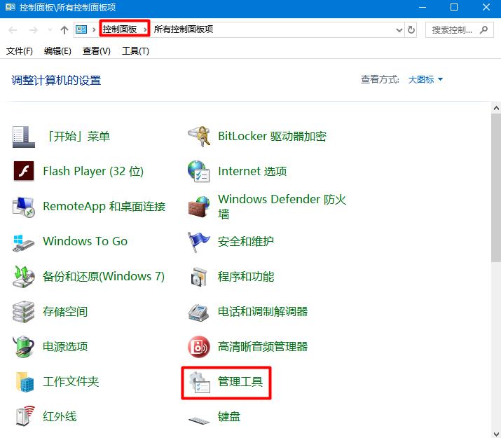 win10家庭版彻底解决内存占用过高,miniprograms内存占用过高