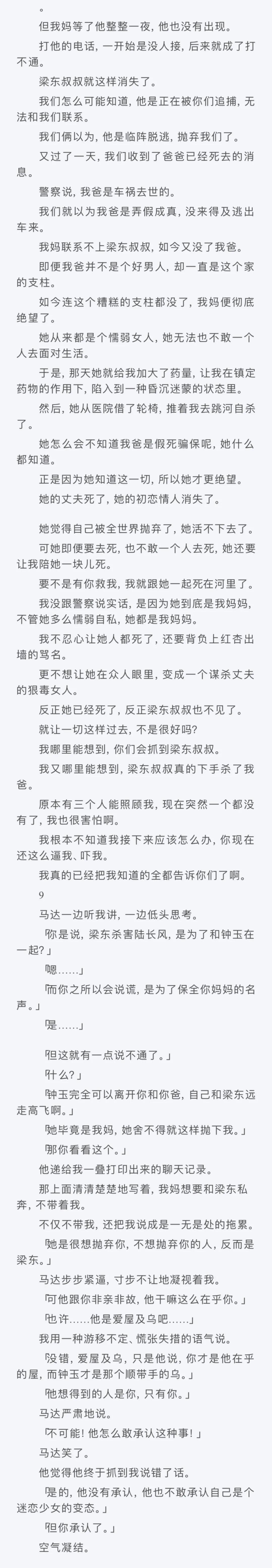 我这样破碎的人，爱我的人要一片一片捡来爱我，实在是辛苦。
