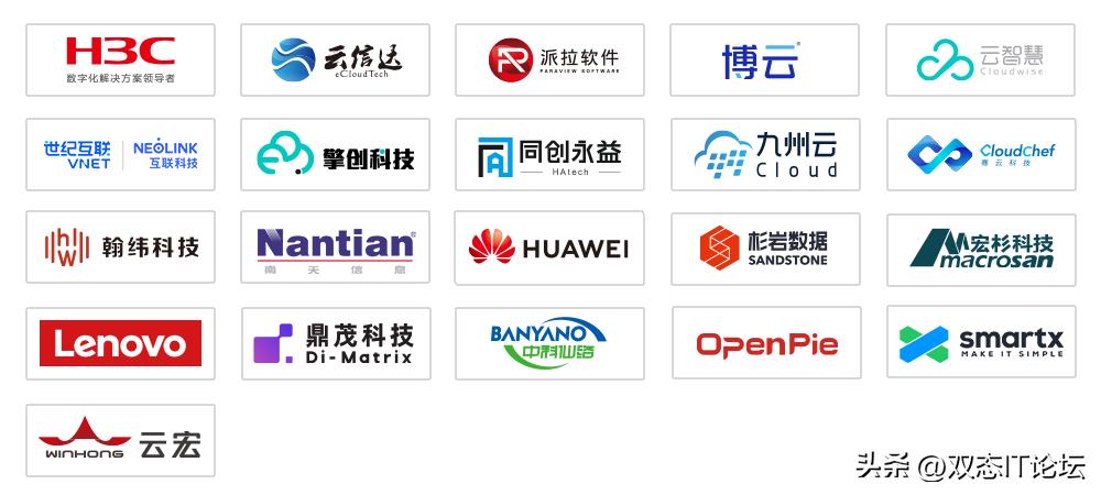 云原生运维峰会成功召开!共话实践成果新趋势