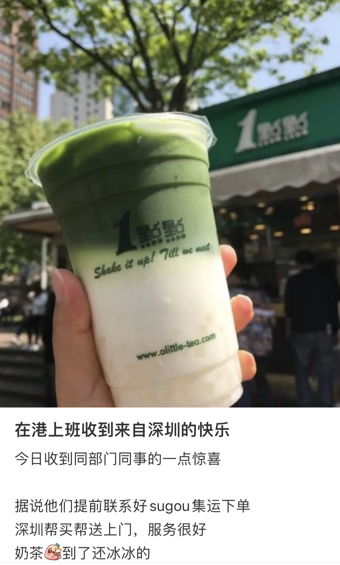 从深圳到香港代购,深圳反向代购到香港