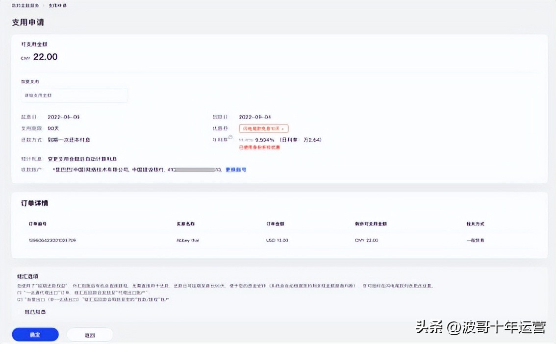 阿里国际站如何提高营销分,阿里国际站线上培训