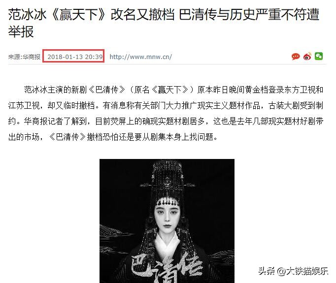 已经翻车的7位童年偶像,已翻车的7位童年偶像