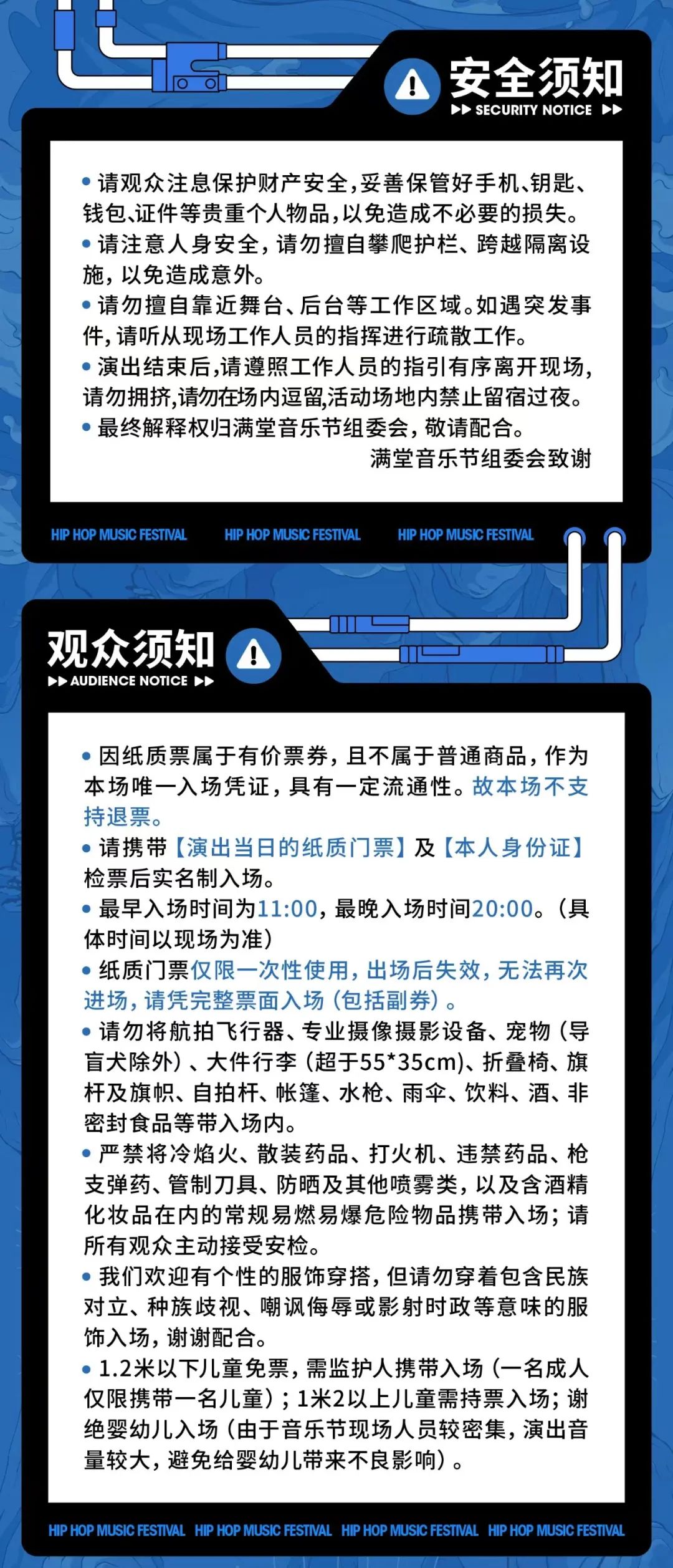 五一出游慢时光,五一旅游体验感