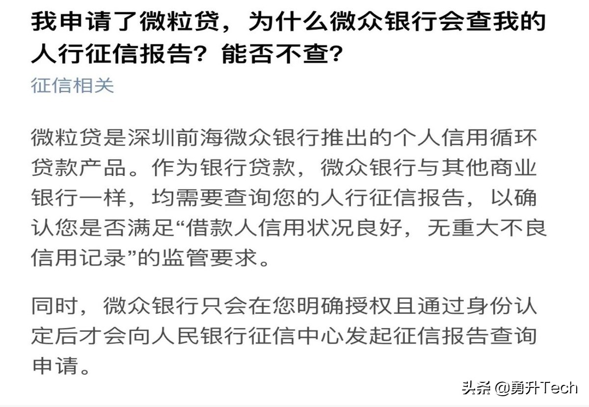 网贷结清后征信跟正常有什么变化,网贷结清之后征信要多久才能变好