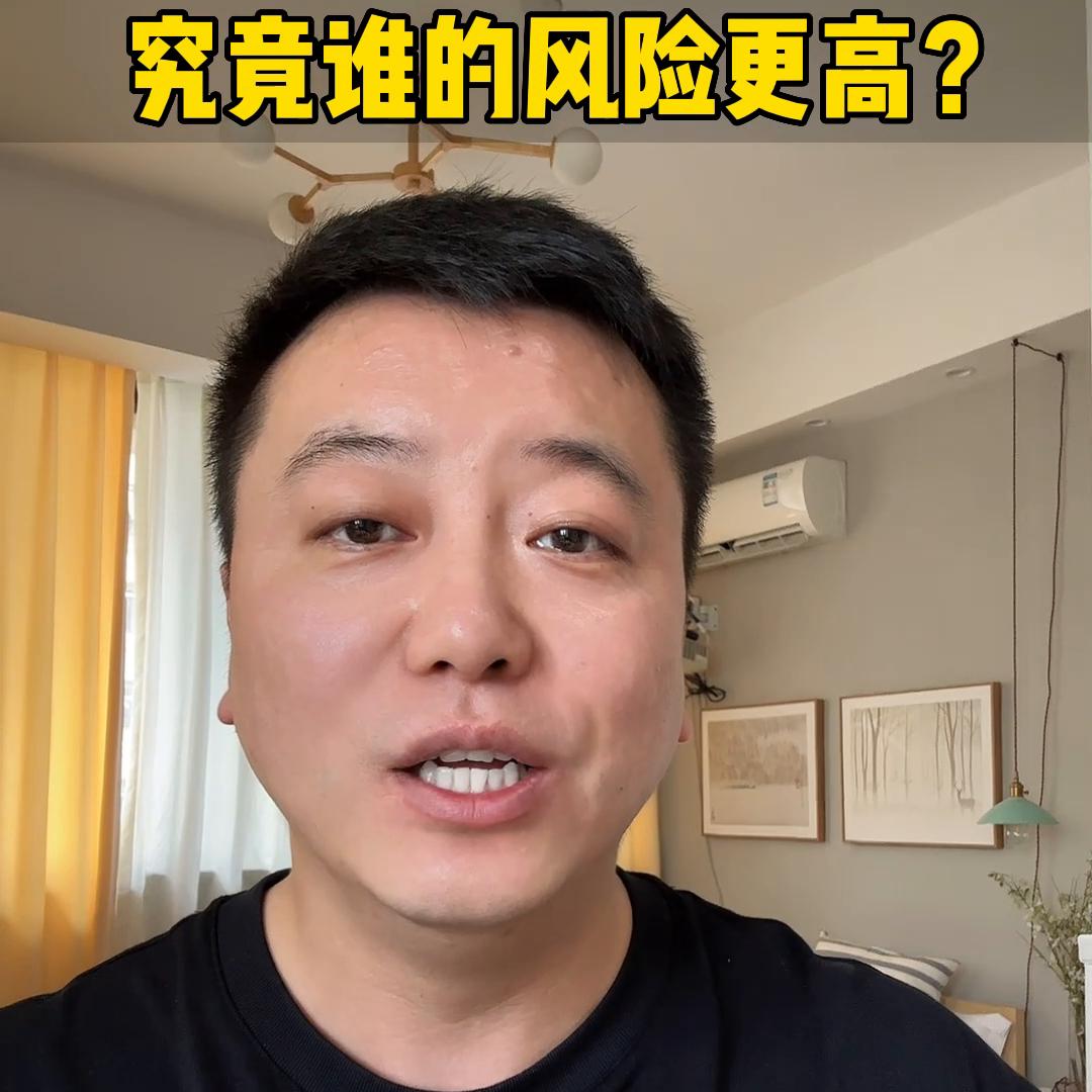 打工还是创业，究竟谁的风险更高？@DOU+小助手