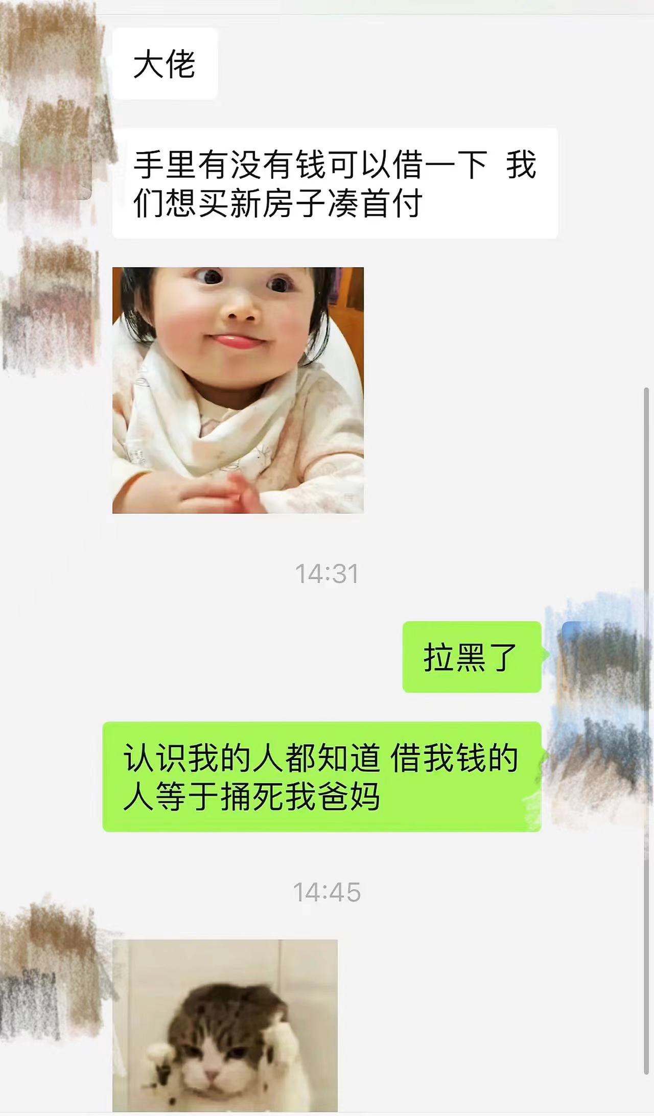 怎么用一张图配一段话,给一张照片配一段话
