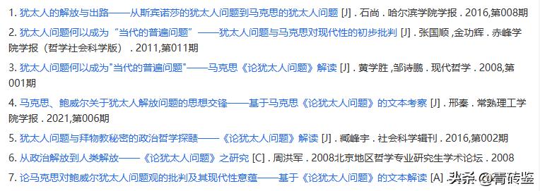 为啥历史上欧洲人讨厌犹太人,犹太人为什么古代被仇视