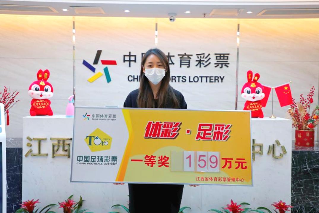 女子中680万大奖又中130万,中1461万大奖近两个月无人领